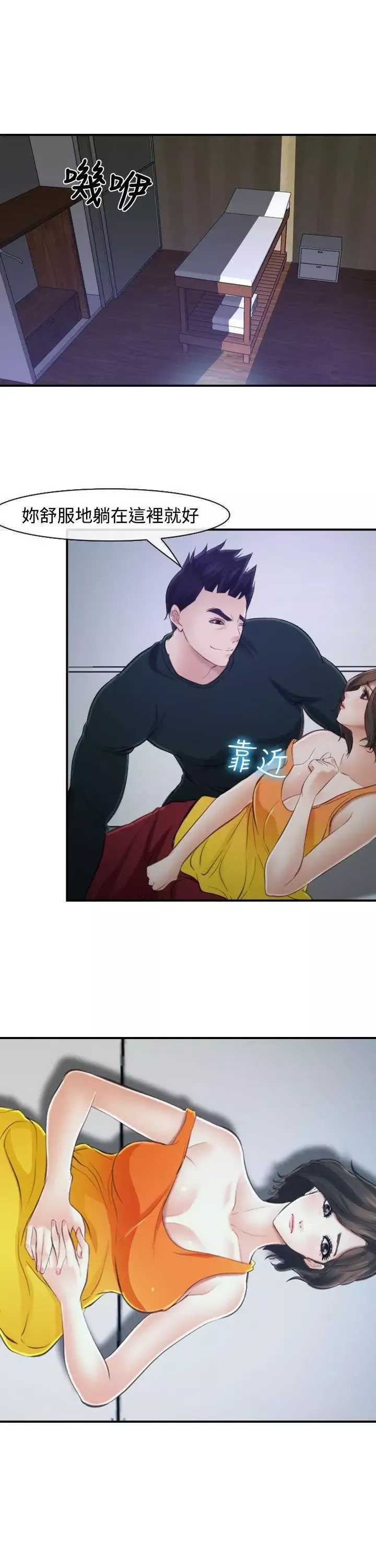 催眠契约录之母亲篇[3D]-第04话【第01话】 - 图片 16