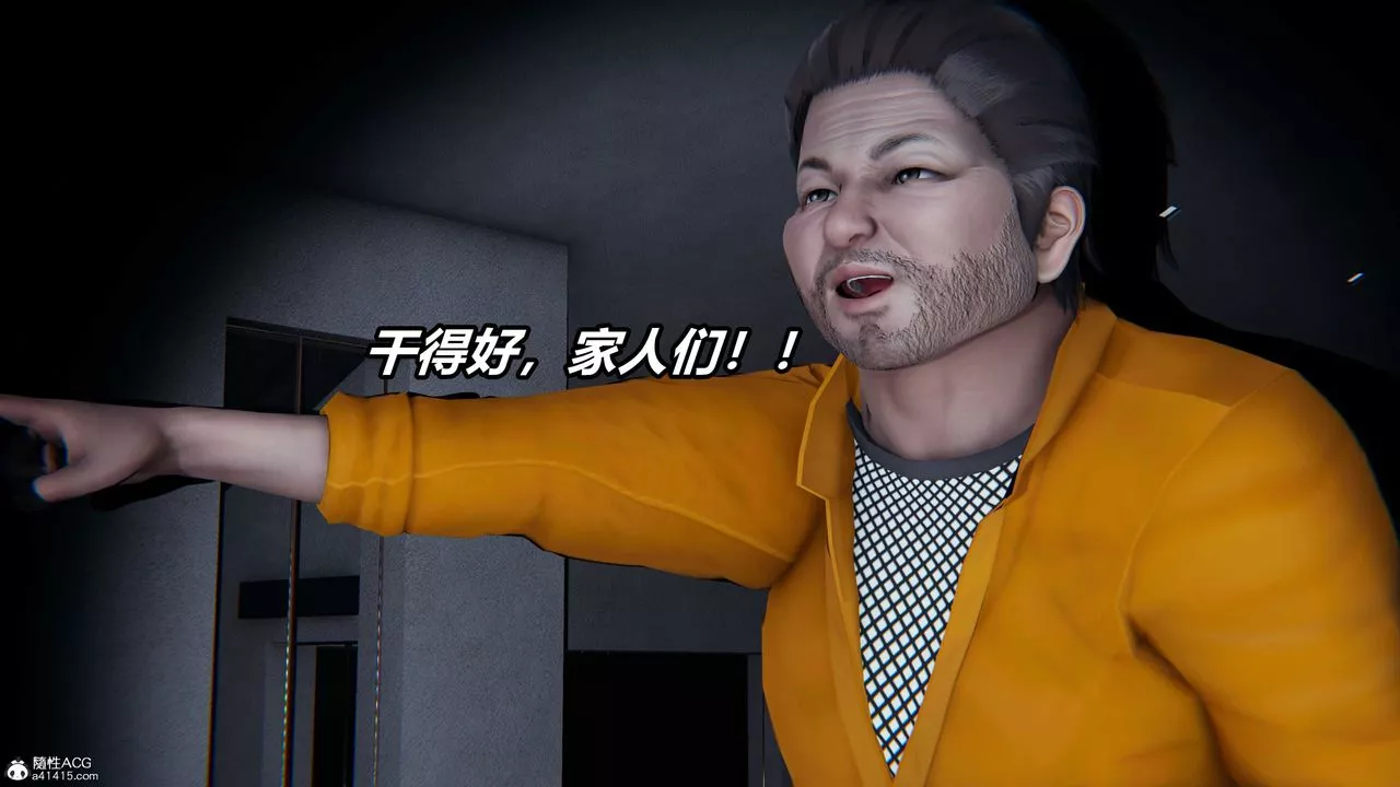 [3D]逆轉第三季第01話