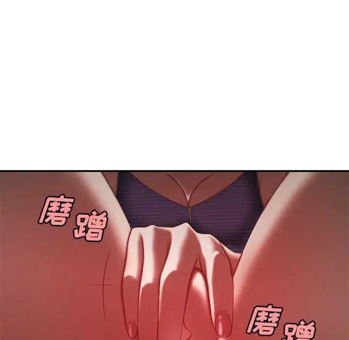 致命牢笼第25话