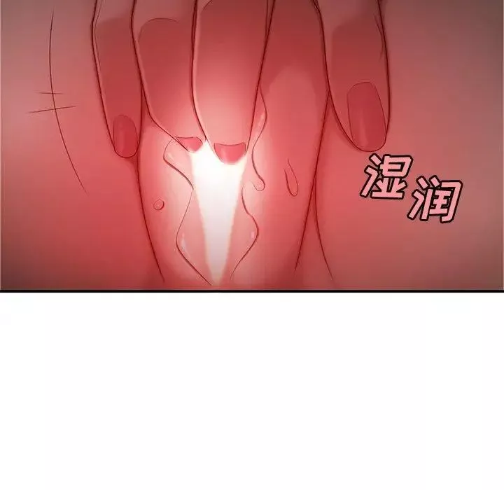 致命牢籠第25话