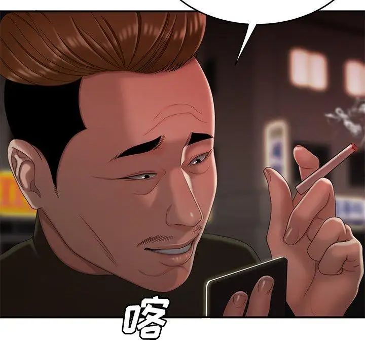 致命牢籠第25话