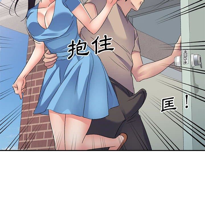 侄女来敲门第30话