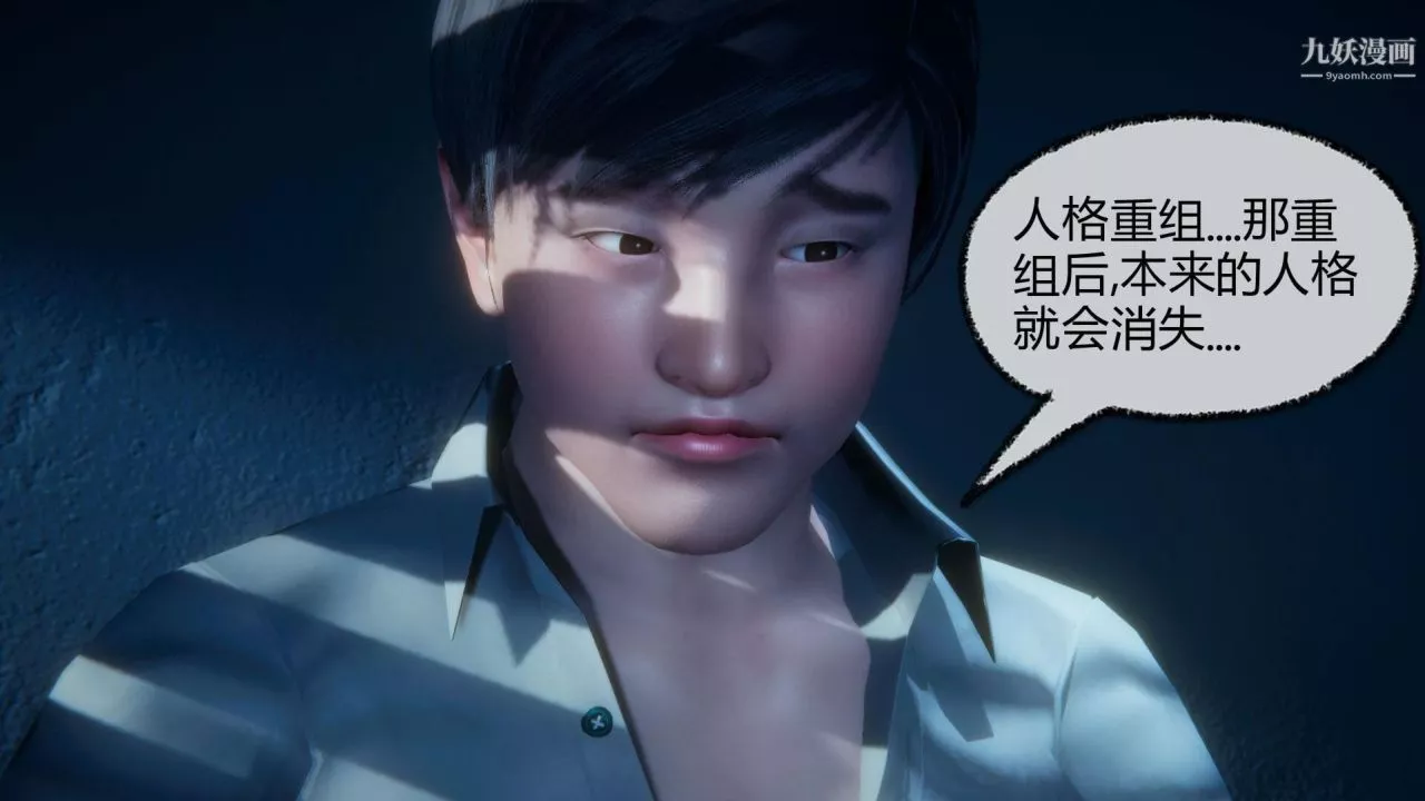 催眠契约录之母亲篇[3D]-第04话【第01话】 - 图片 24