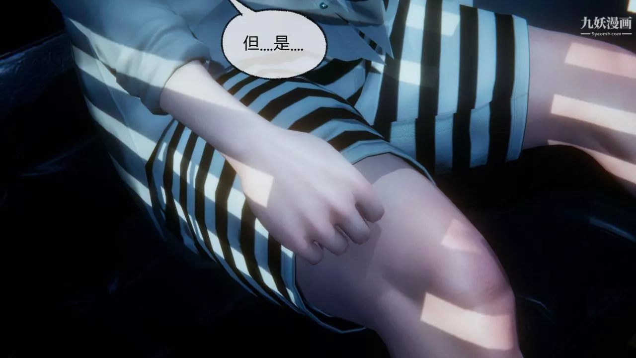 催眠契约录之母亲篇[3D]-第04话【第01话】 - 图片 26