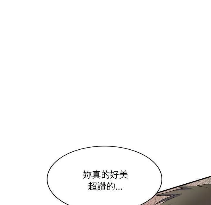 侄女來敲門第30話