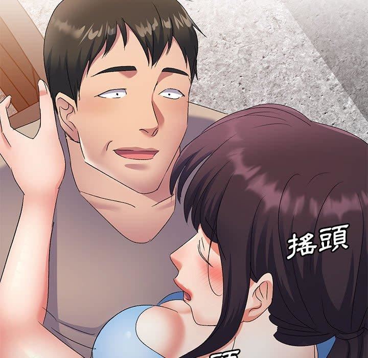 侄女来敲门第30话