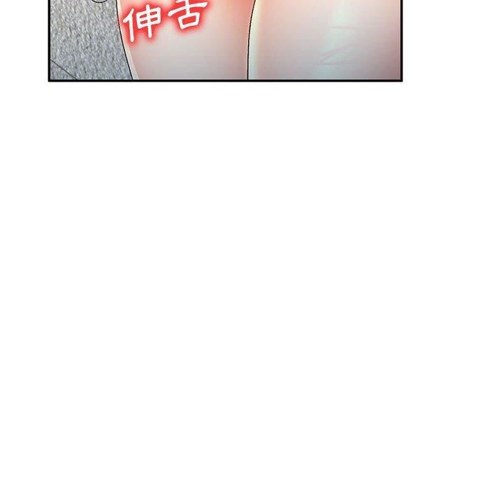 侄女來敲門第30話