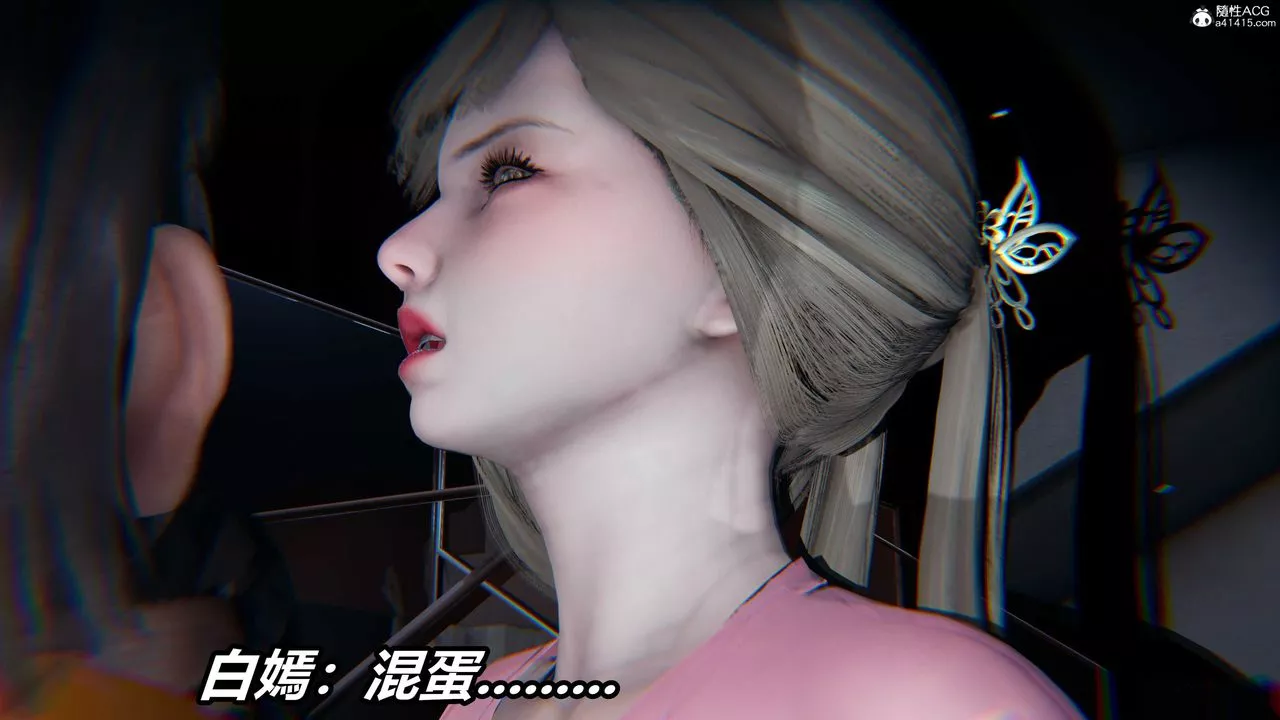 [3D]逆轉第三季第01話
