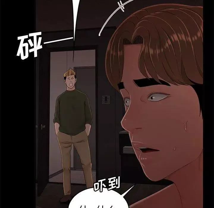 致命牢笼-第26话 - 图片 17