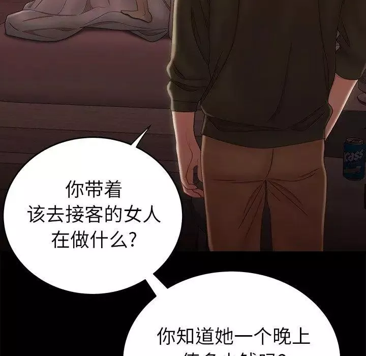 致命牢笼-第26话 - 图片 19