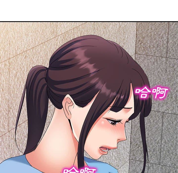 侄女来敲门第30话