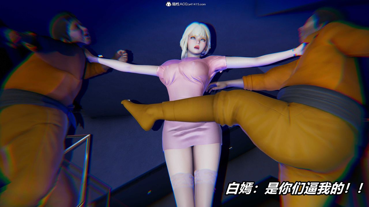 [3D]逆轉第三季第01話