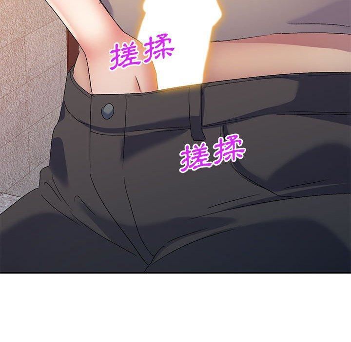 侄女來敲門第30話