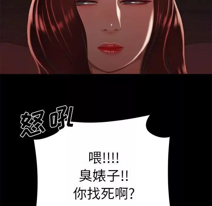 致命牢籠第26话