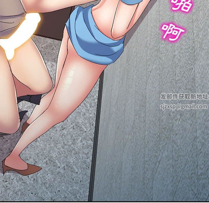 侄女来敲门第30话