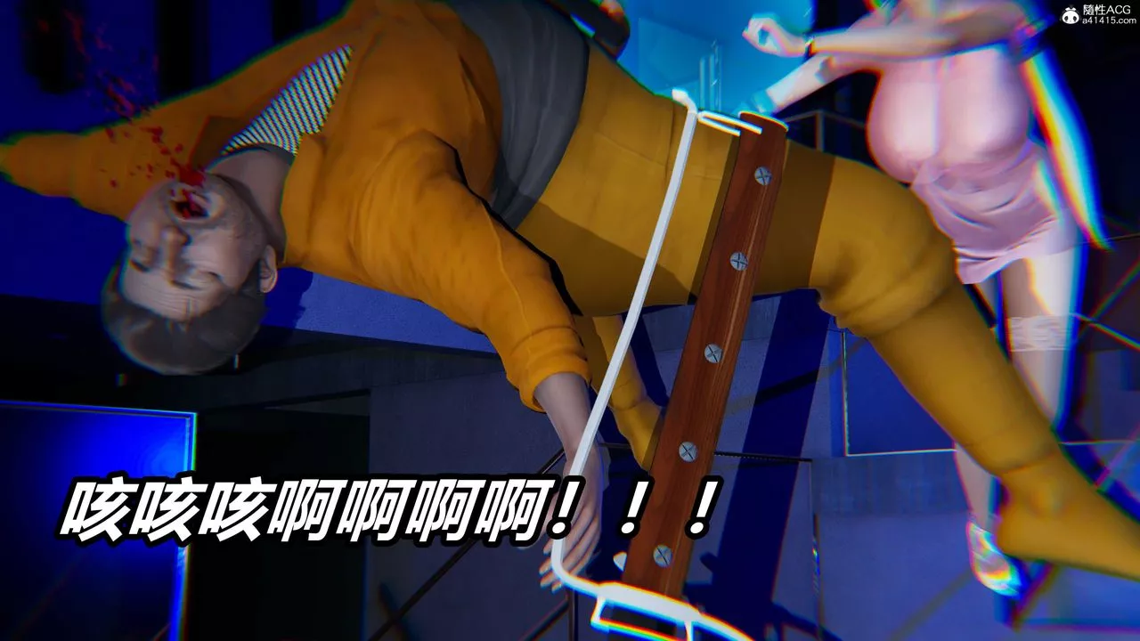 [3D]逆轉第三季第01話