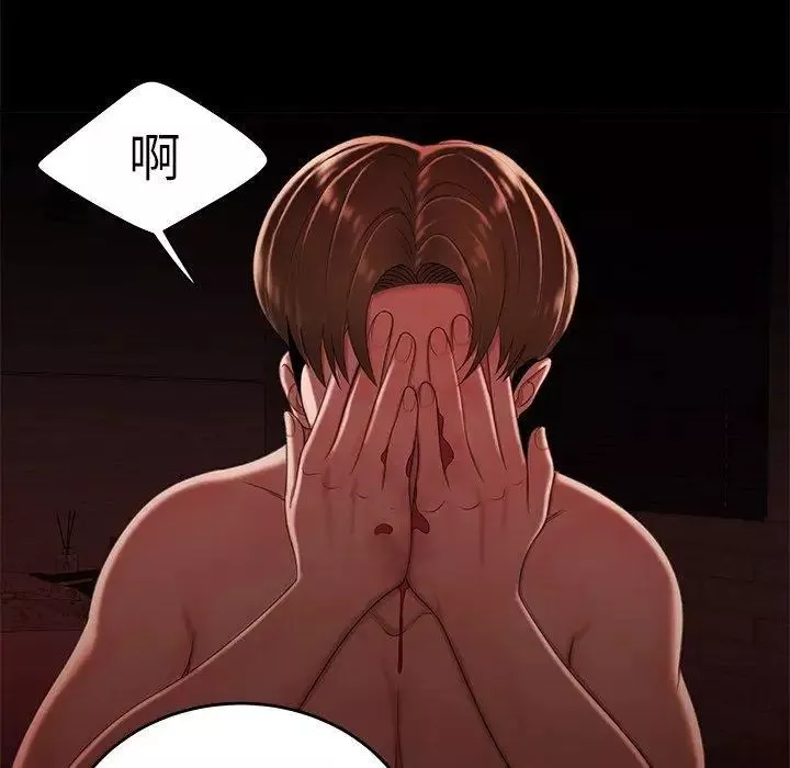 致命牢笼-第26话 - 图片 34