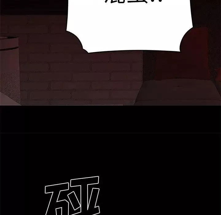 致命牢籠第26话