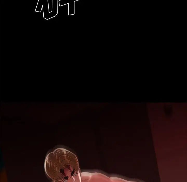 致命牢籠第26话