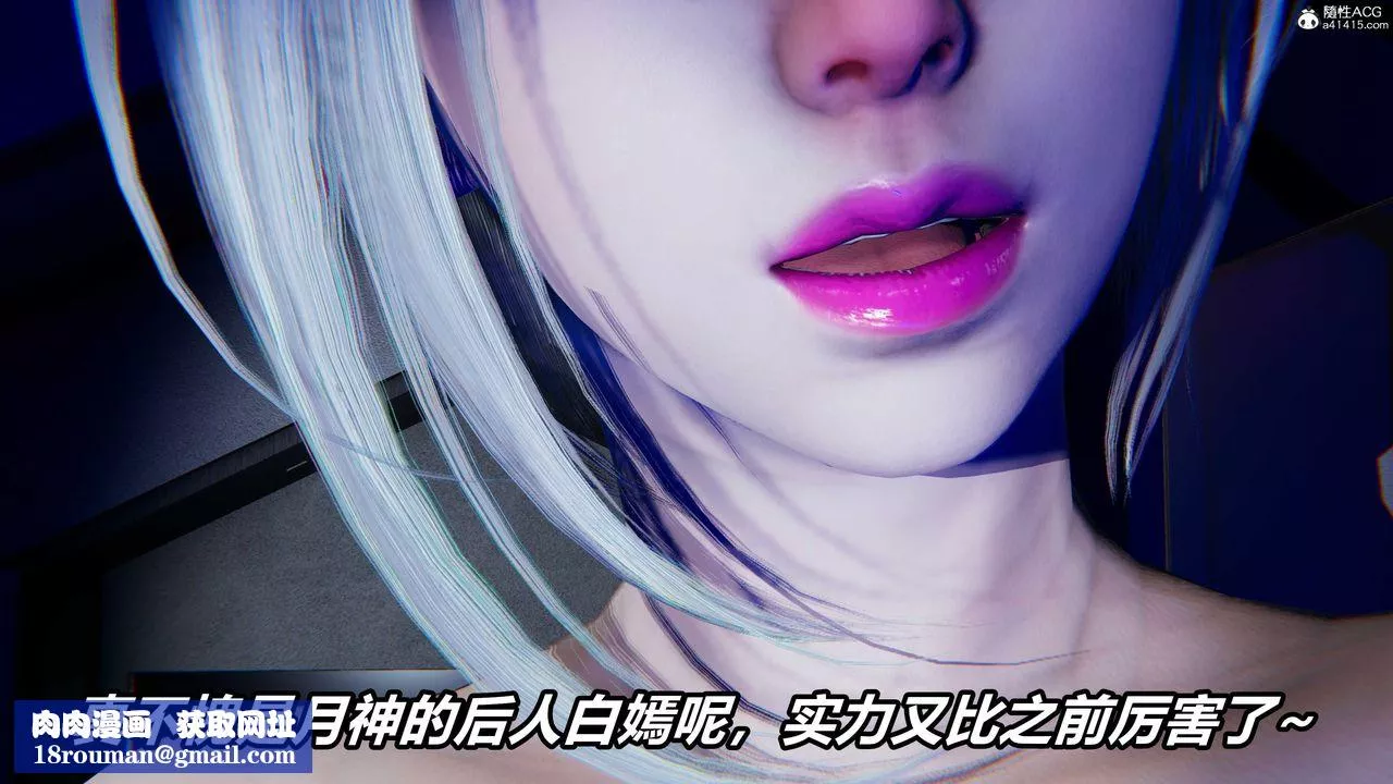[3D]逆转第三季-第01话 - 图片 110