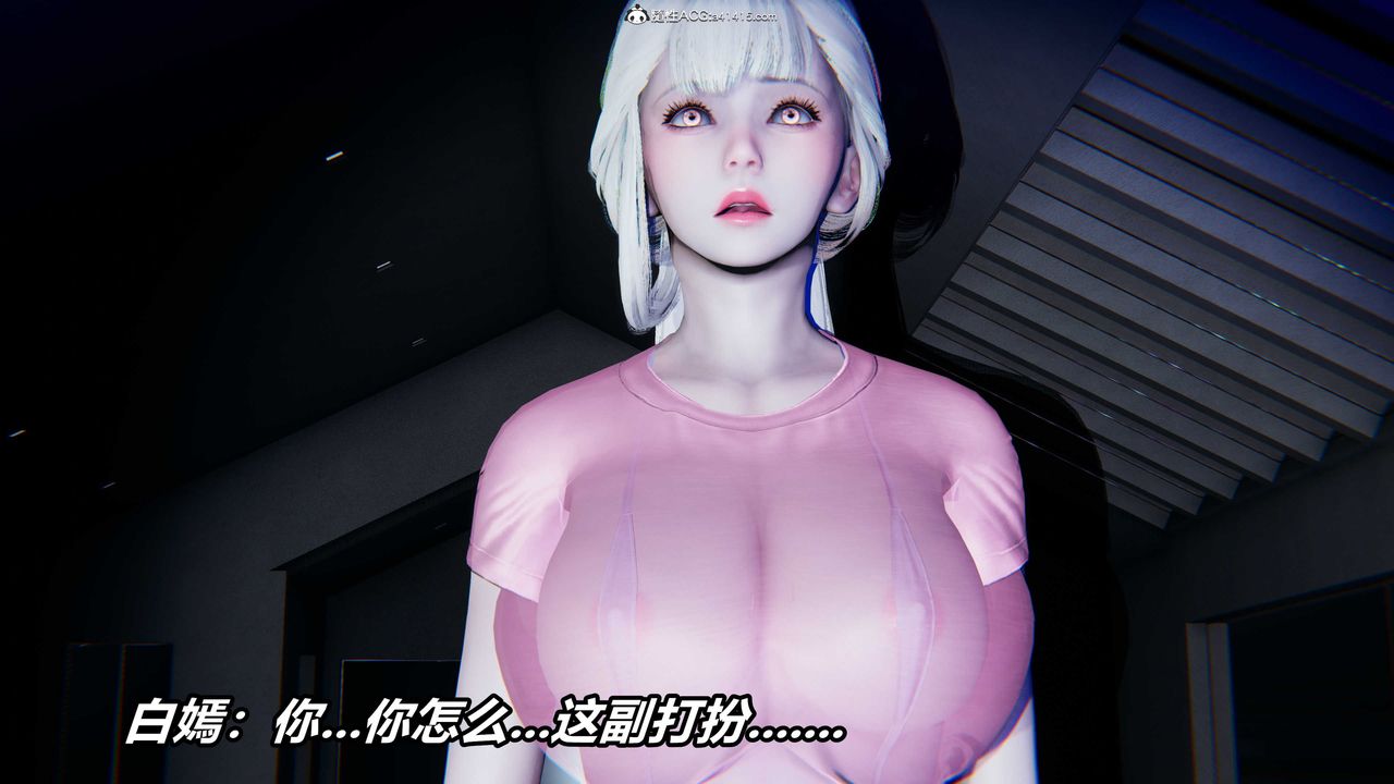 [3D]逆转第三季第02话