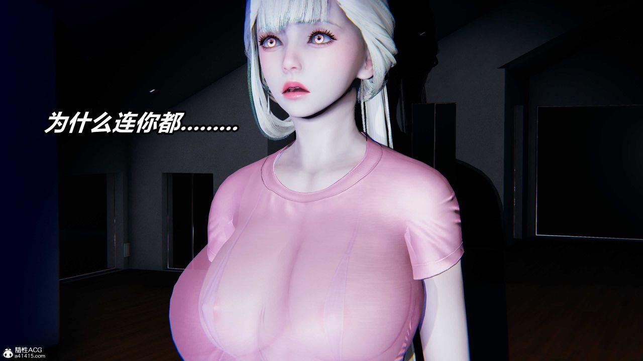 [3D]逆转第三季第02话