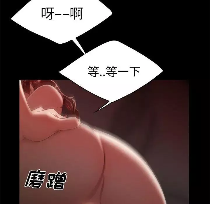 致命牢籠第26话