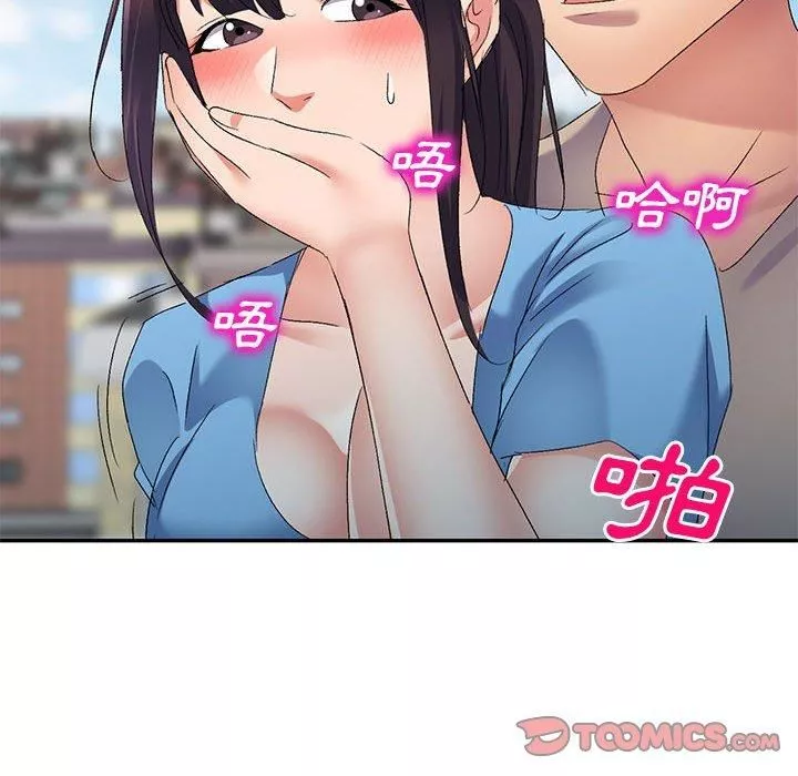 侄女来敲门-第30话 - 图片 75