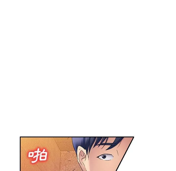 侄女來敲門第30話