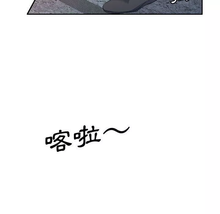 侄女来敲门-第30话 - 图片 78