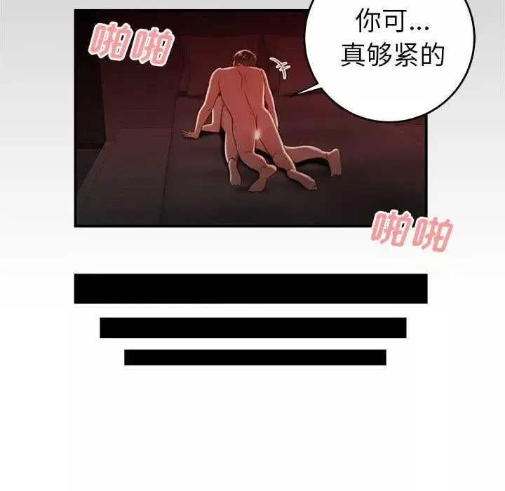 致命牢籠第26话