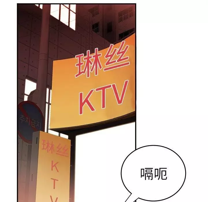 致命牢笼-第26话 - 图片 71