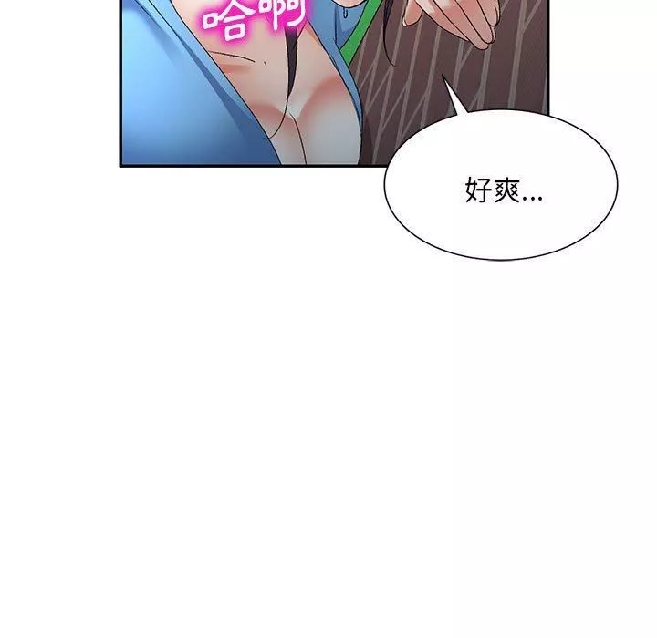 侄女来敲门-第30话 - 图片 87