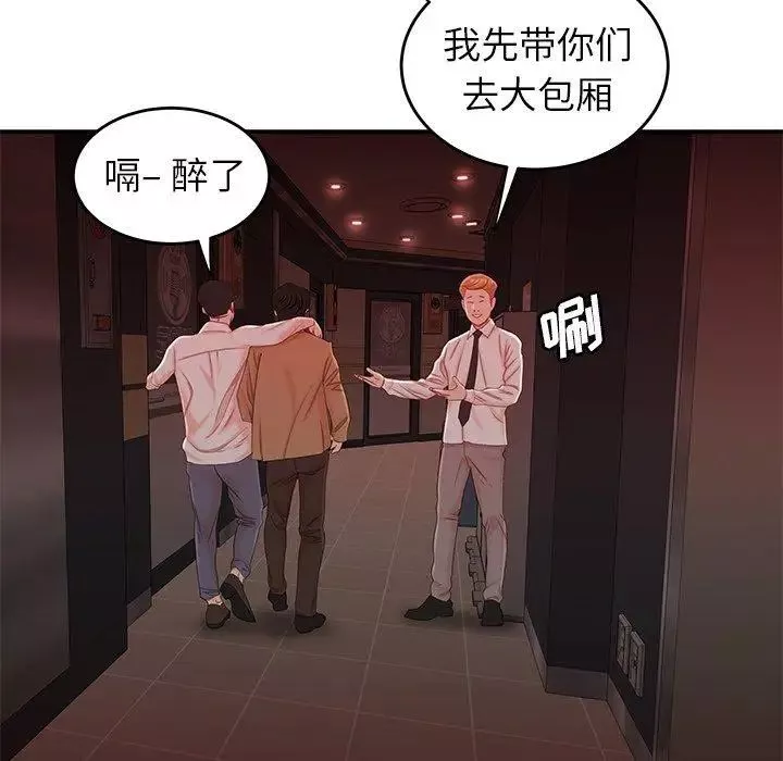 致命牢笼-第26话 - 图片 76