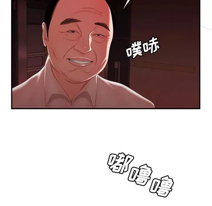 致命牢籠第26话