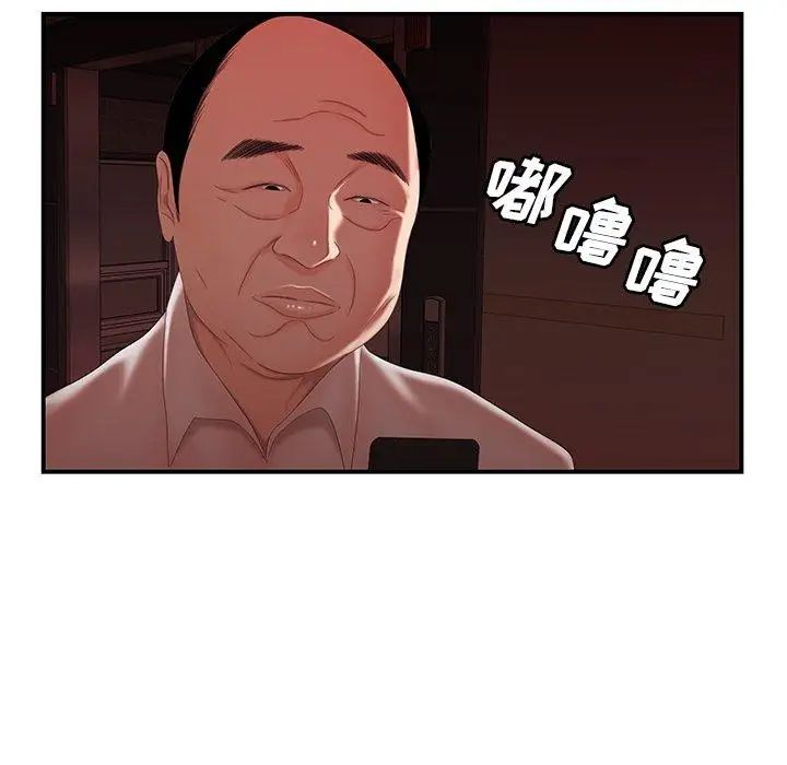 致命牢笼第26话