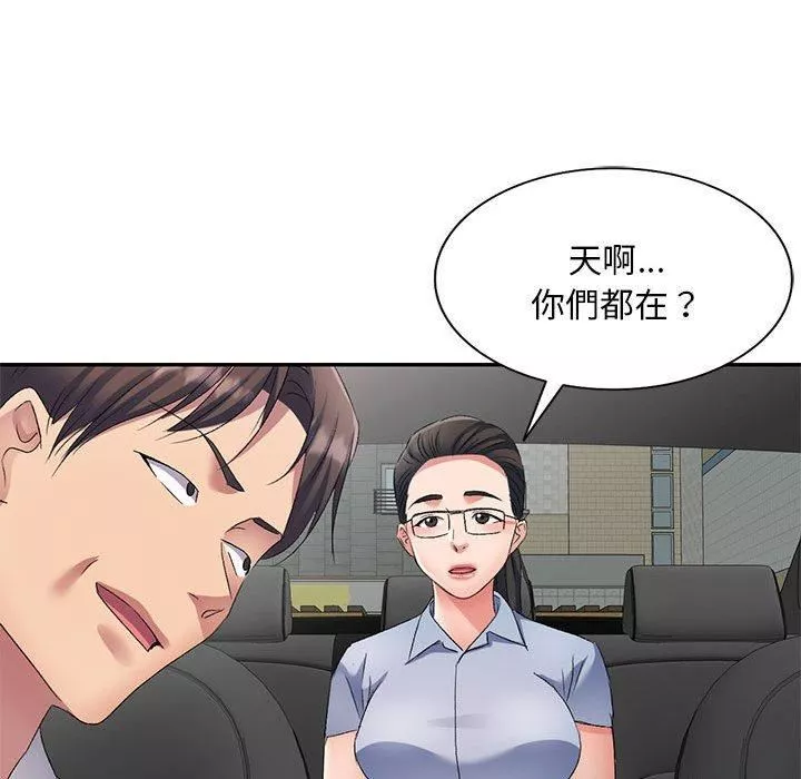 侄女来敲门-第30话 - 图片 108