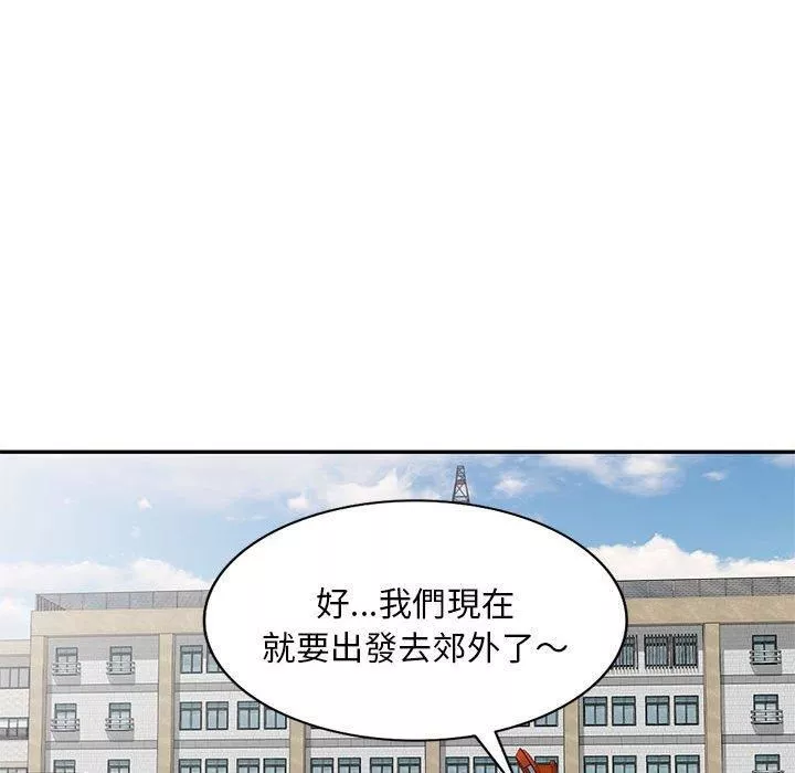 侄女来敲门-第30话 - 图片 110