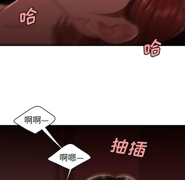 致命牢籠第26话