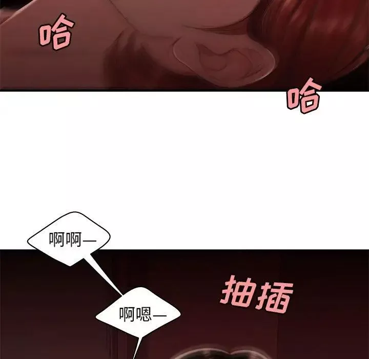 致命牢籠第26话
