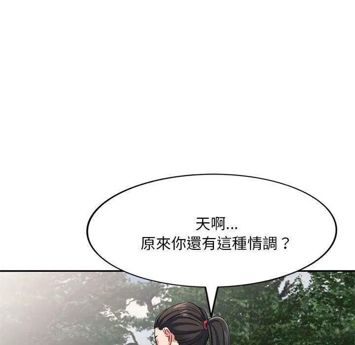 侄女来敲门-第30话 - 图片 116