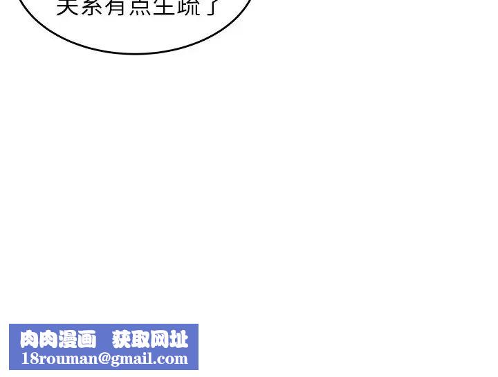 致命牢笼第26话