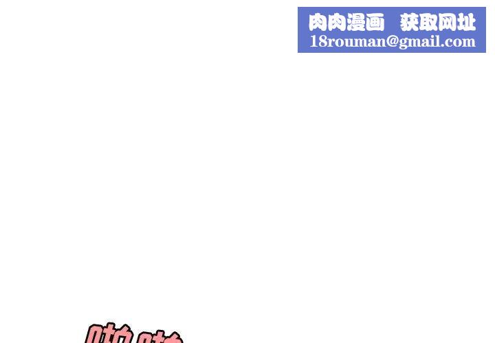 致命牢笼第27话