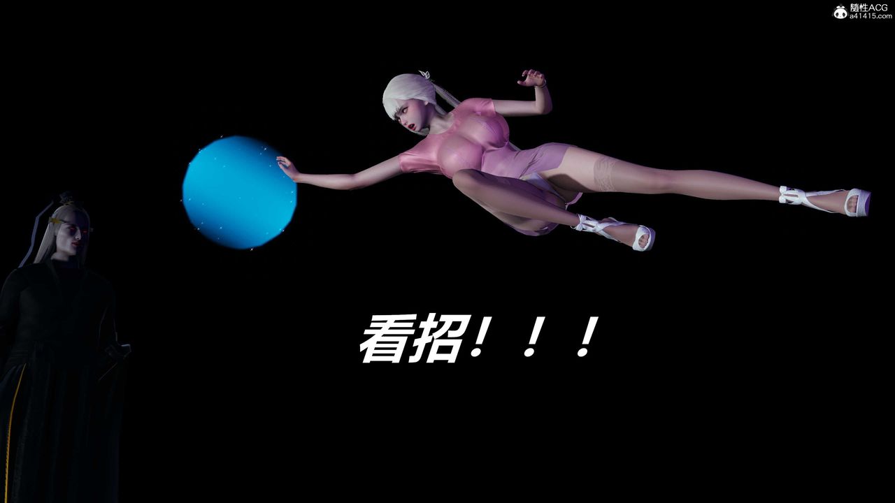 [3D]逆转第三季第02话