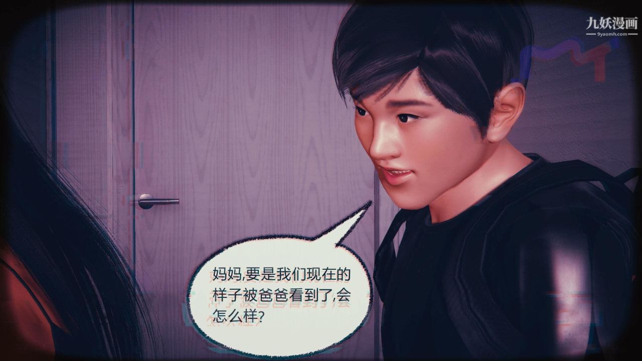 催眠契約錄之母親篇[3D]第05話【第02話】