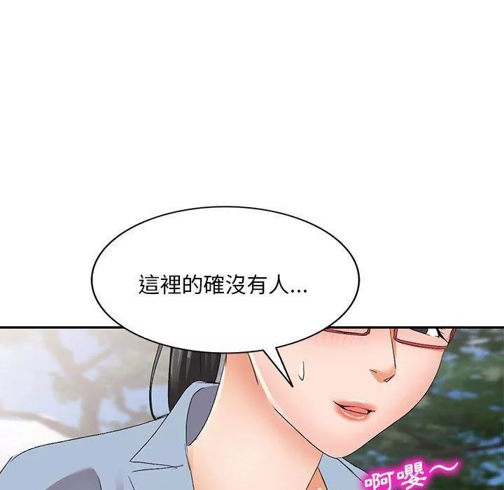 侄女來敲門第30話