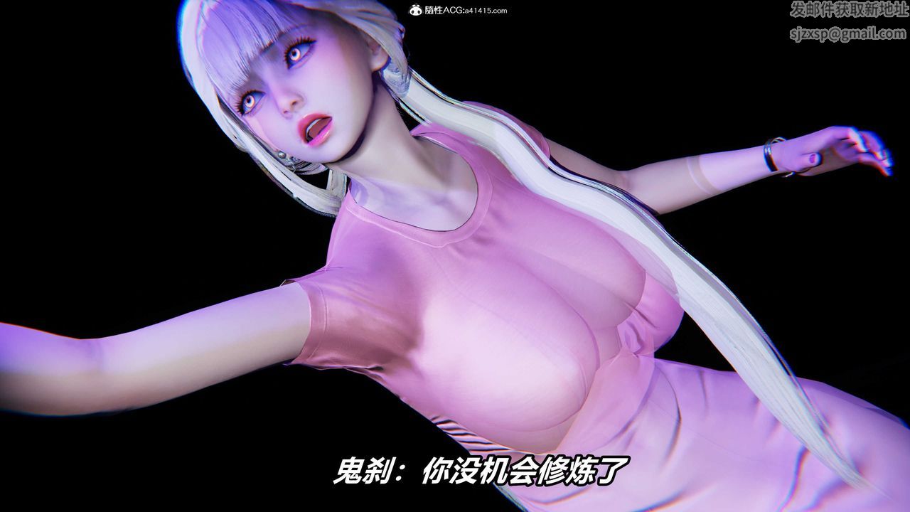 [3D]逆转第三季第02话