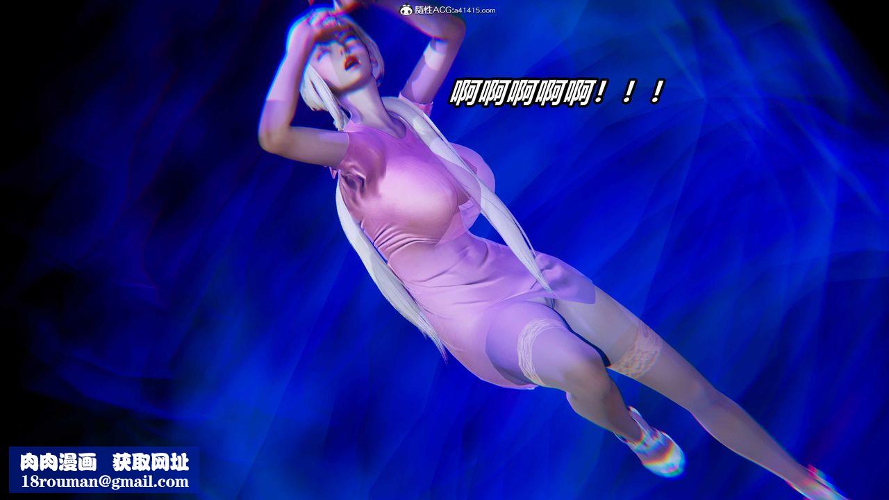 [3D]逆转第三季第02话