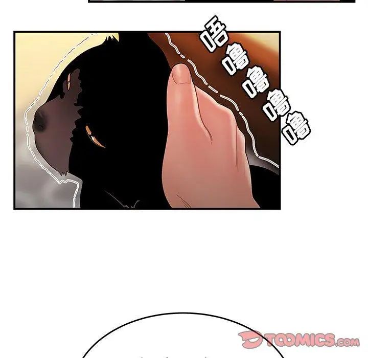 致命牢籠第27话