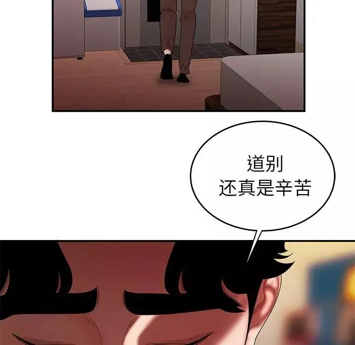 致命牢籠第27话